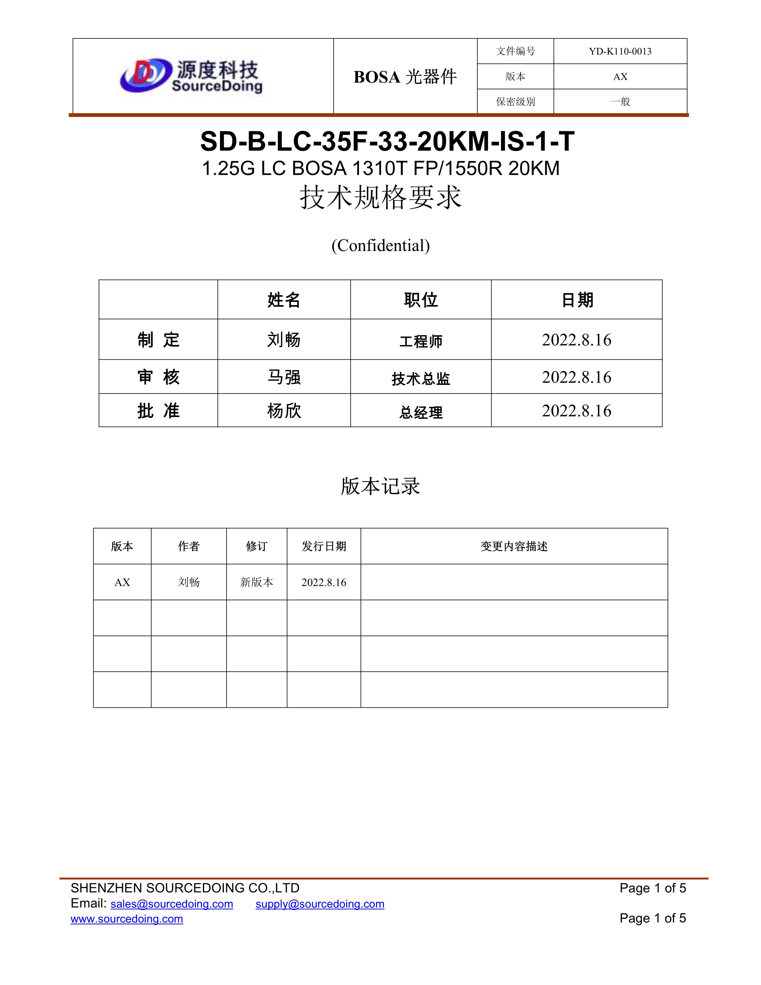 1.25G LC BOSA 1310T FP/1550R 20KM BOSA光器件光学接收发射器件(图1) (YD-K110-0013)SD-B-LC-35F-33-20KM-IS-1-T(1)_1.jpg