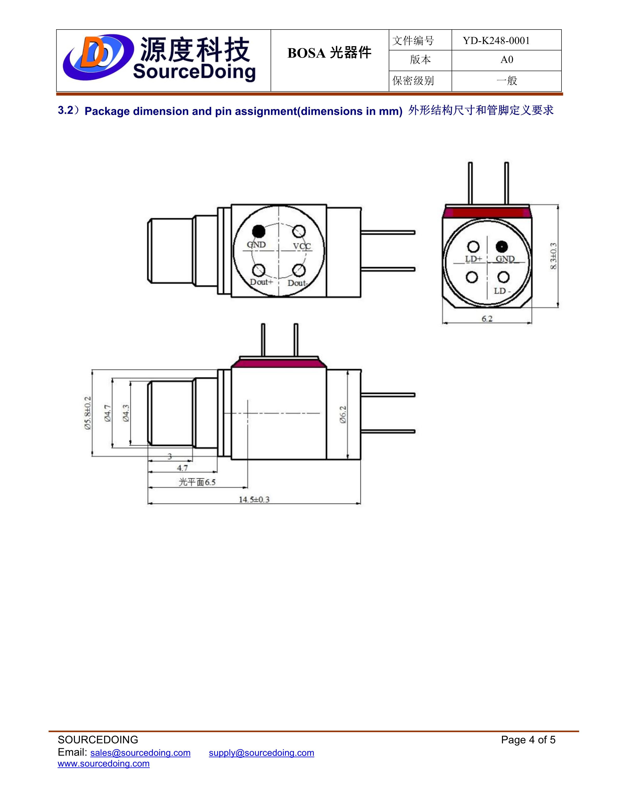 SD-SC-1.25G-1310-3KM无插芯规格书_4.jpg