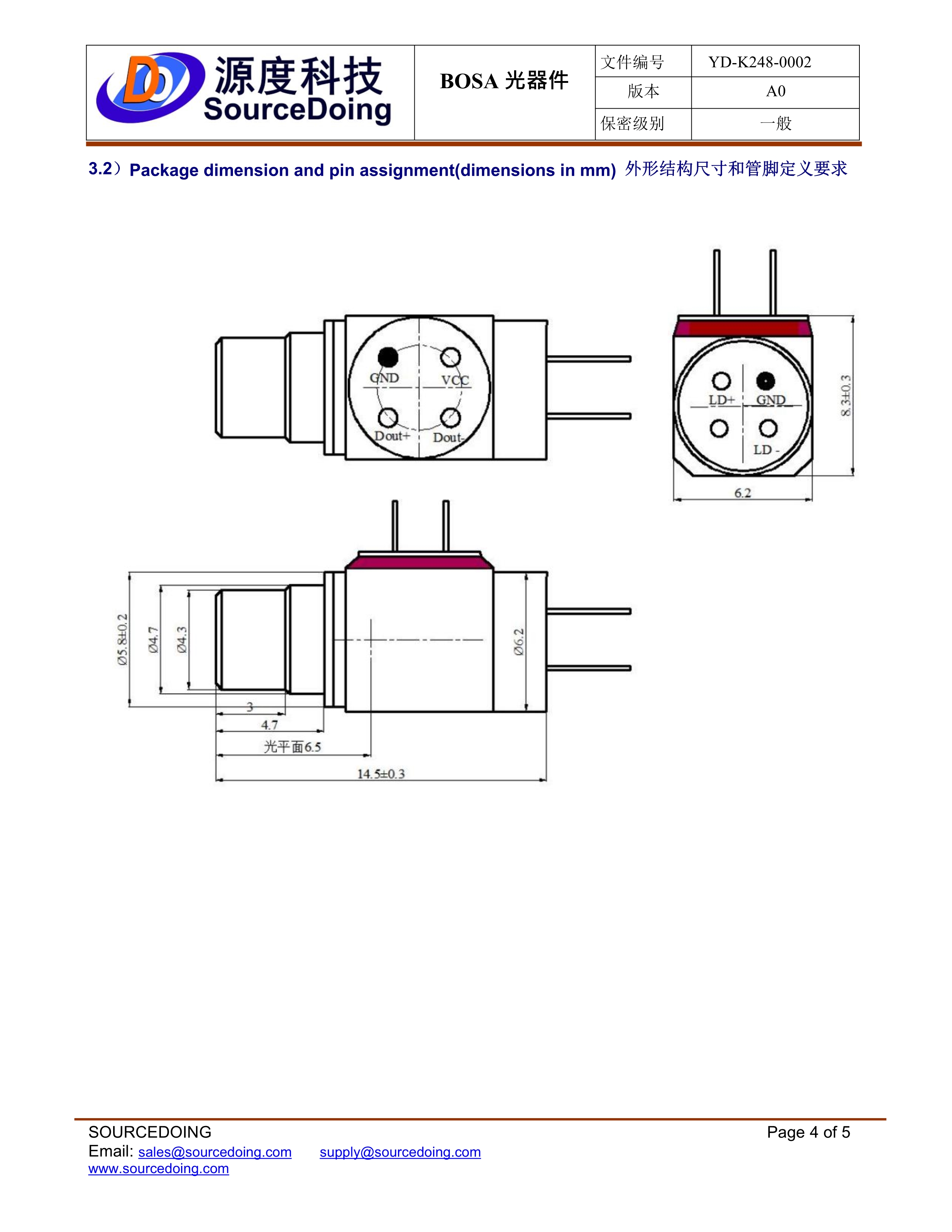 SD-SC-1.25G-1310-20KM无插芯规格书_4.jpg