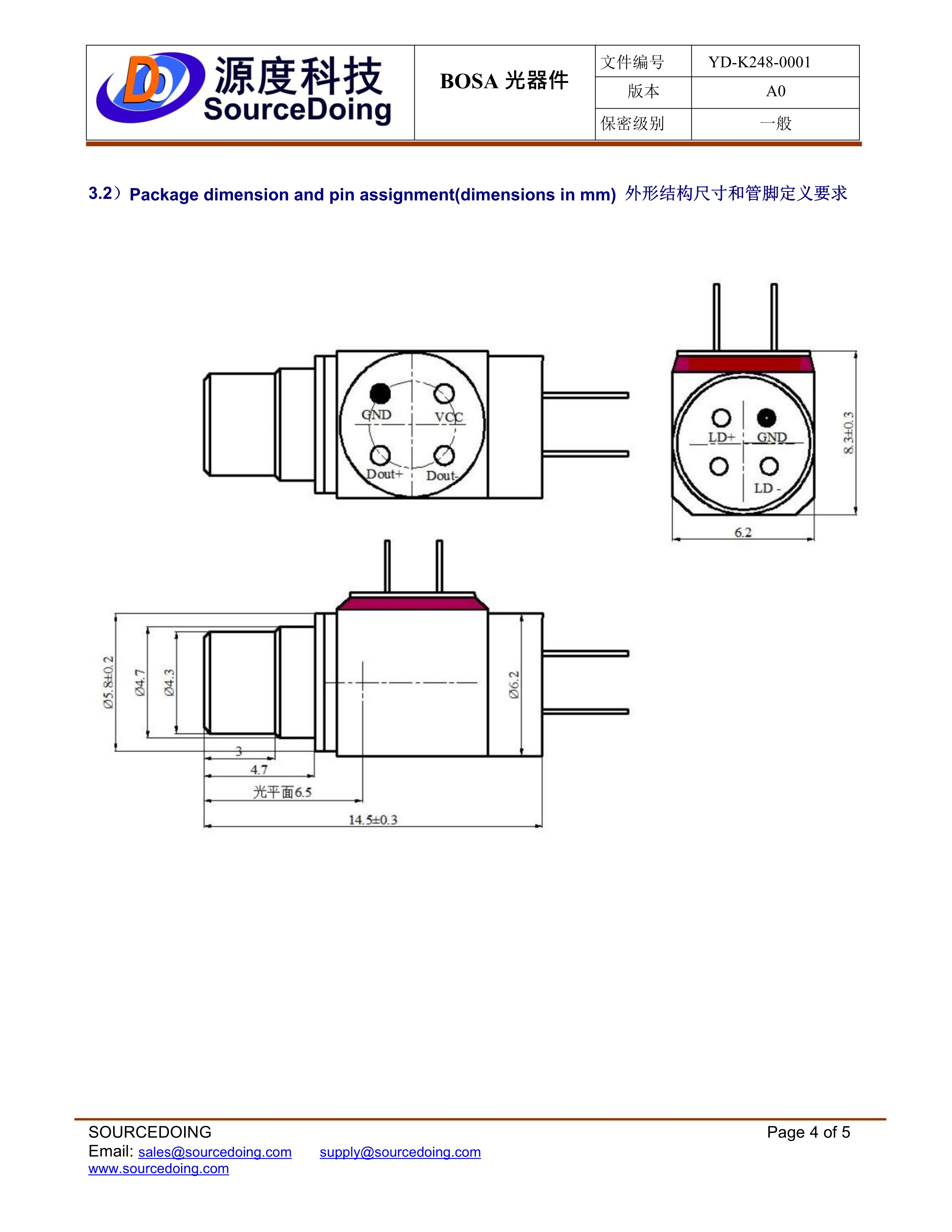 SD-SC-155M-1550-20KM无插芯规格书_4.jpg