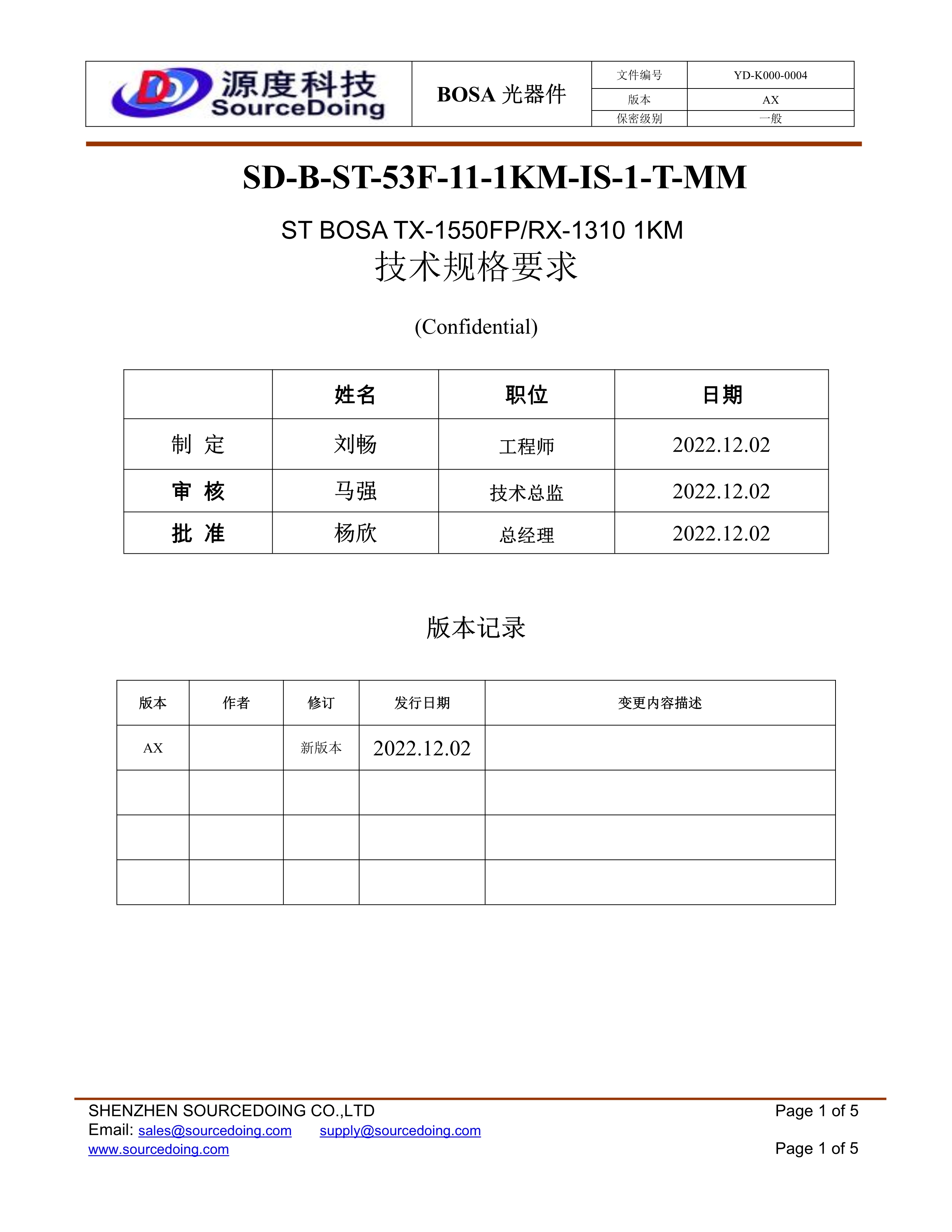 YD-K000-0004     SD-B-ST-53F-11-1KM-IS-1-T-MM_1.jpg