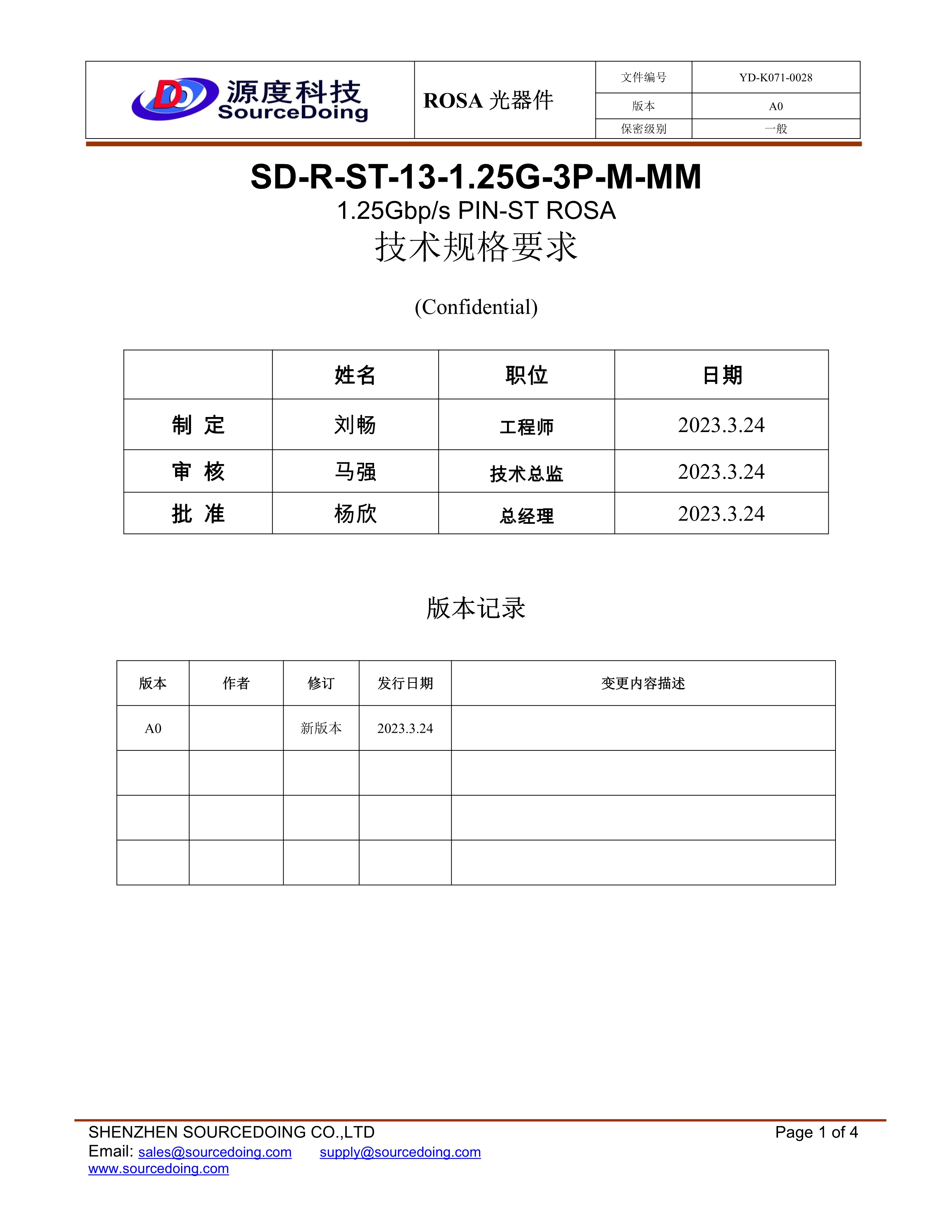 (YD-K071-0028)SD-R-ST-13-1.25G-3P-M-MM(1)_1.jpg