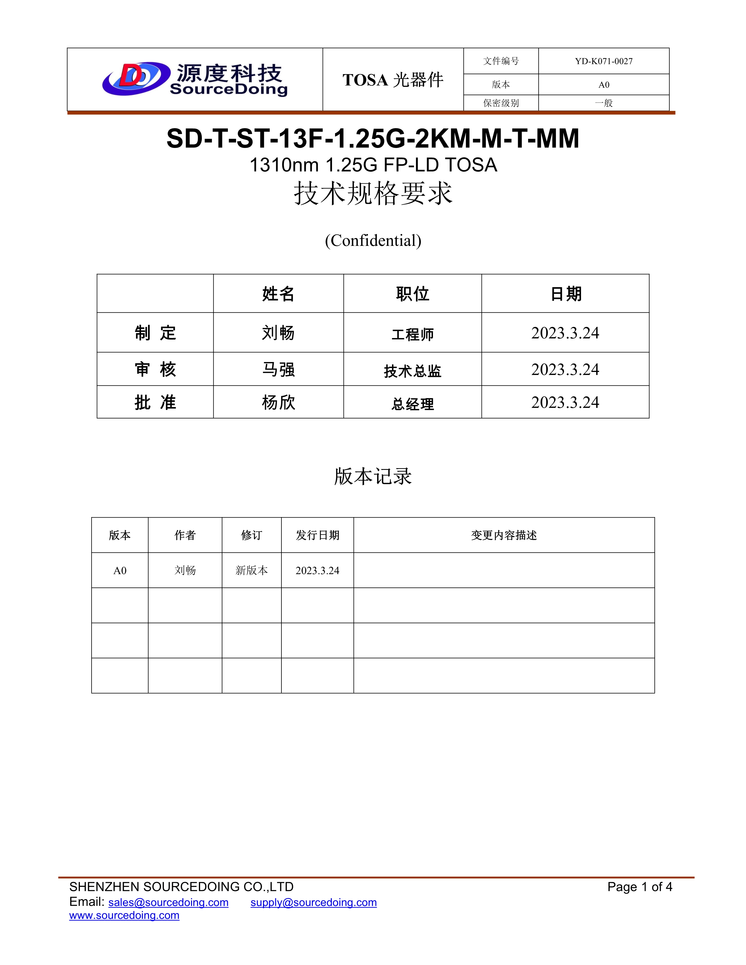 (YD-K071-0027)SD-T-ST-13F-1.25G-2KM-M-T-MM(1)_1.jpg