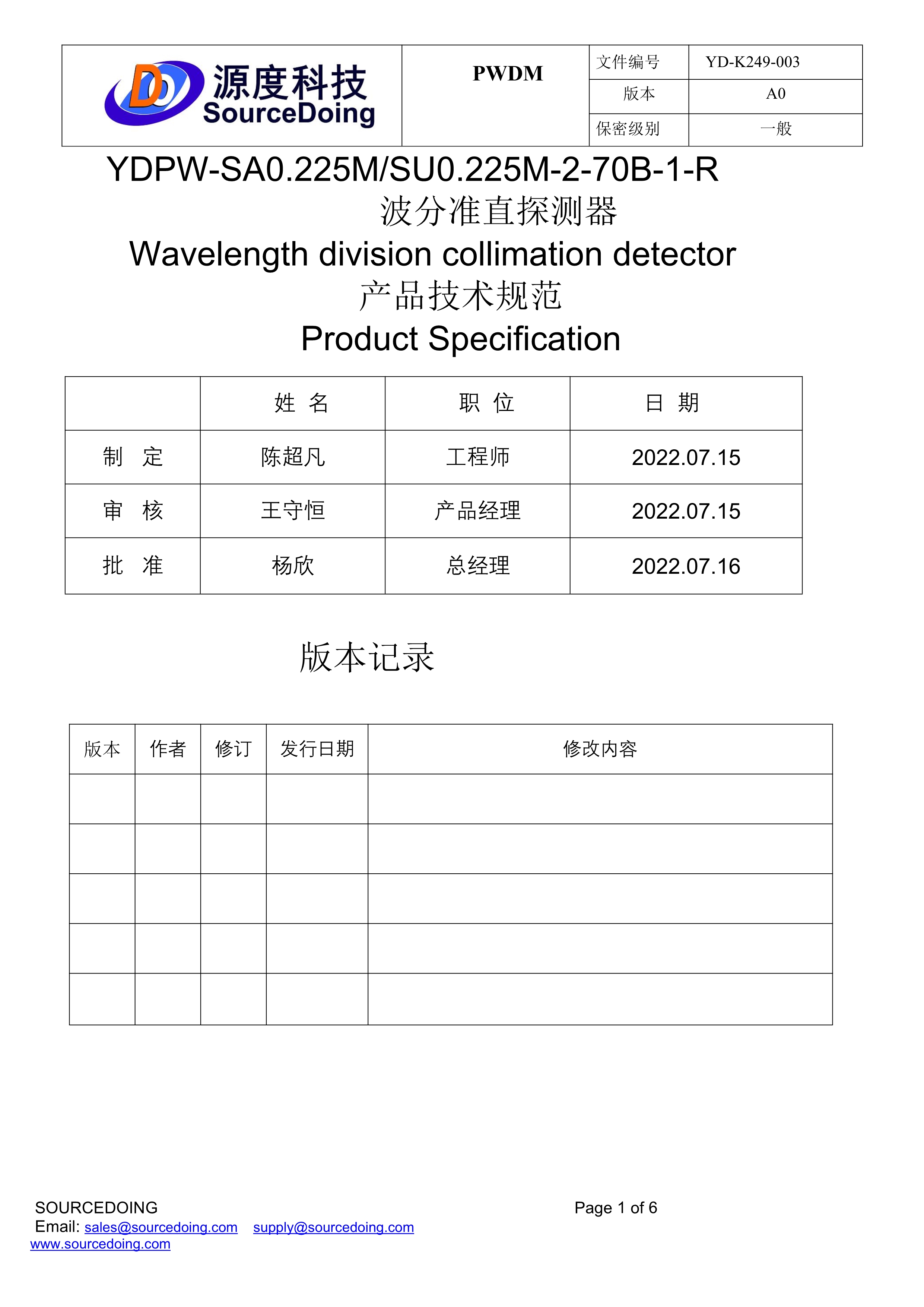 YDPW-SA0.225MSU0.225M-2-70B-1-R  (1)_1.jpg