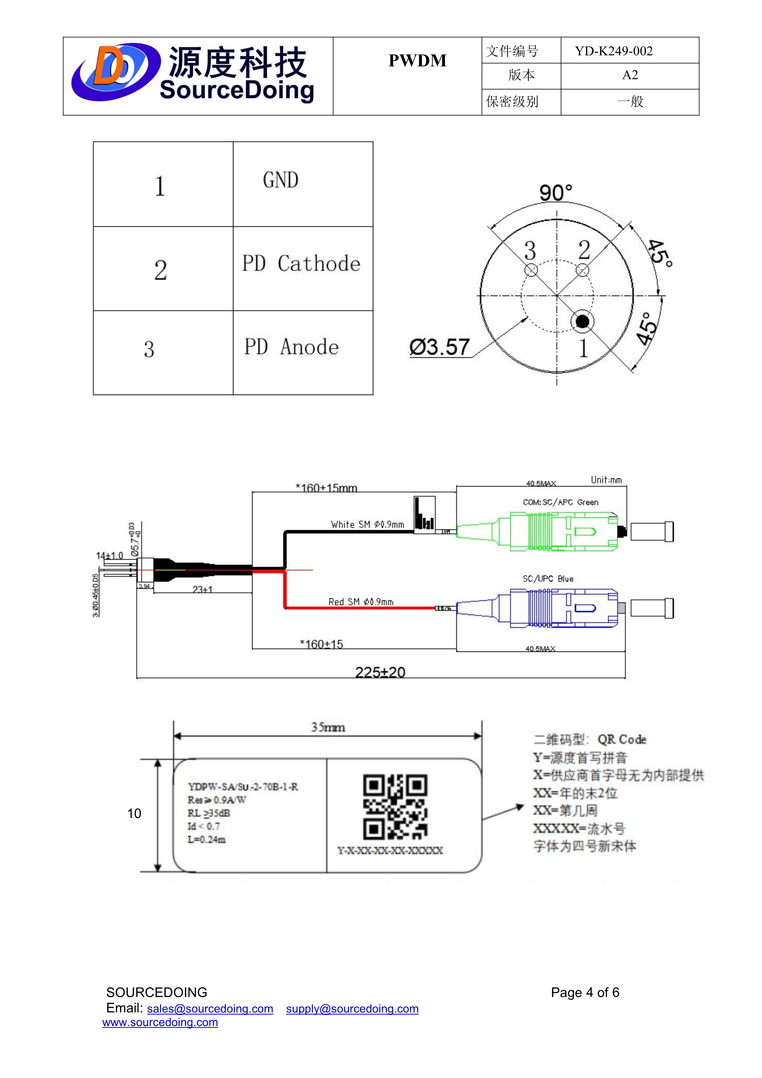 YDPW-SA0.225MSU0.225M-2-70B-1-R  (1)_4.jpg