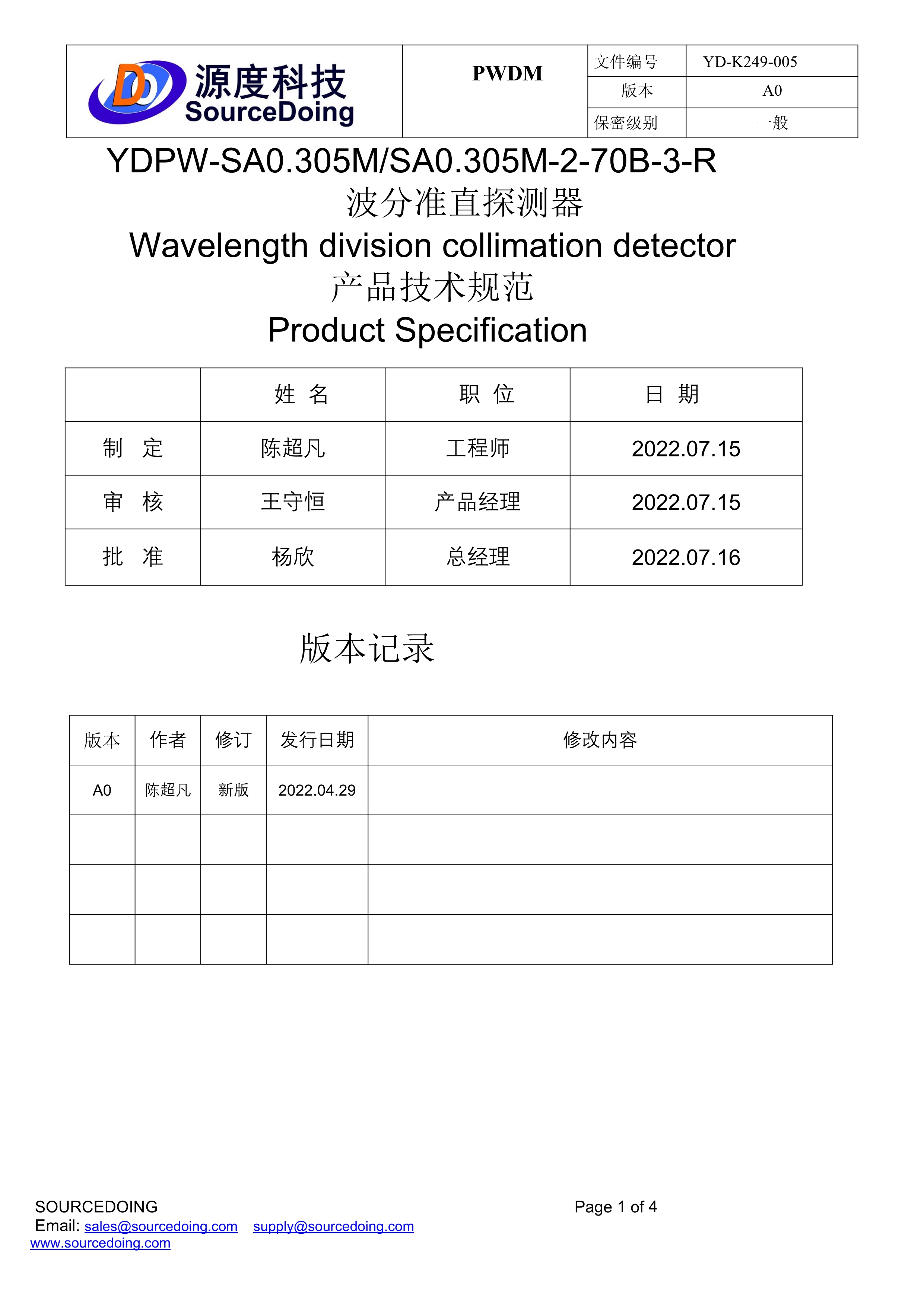 YDPW-SA0.305MSA0.305M-2-70B-3-R（双反） - 副本_1.jpg