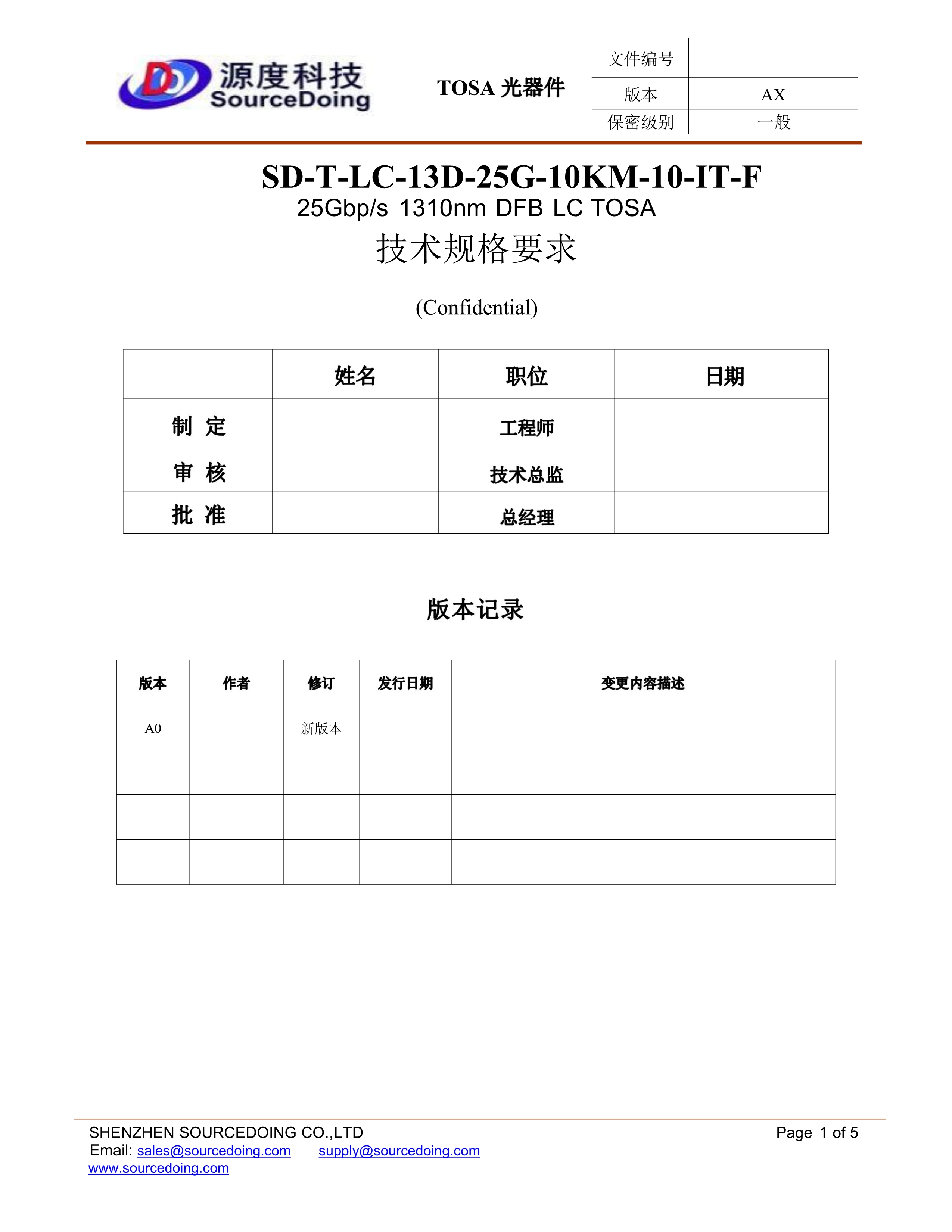 SD-T-LC-13-25G-10KM-10-IT-F_1.jpg