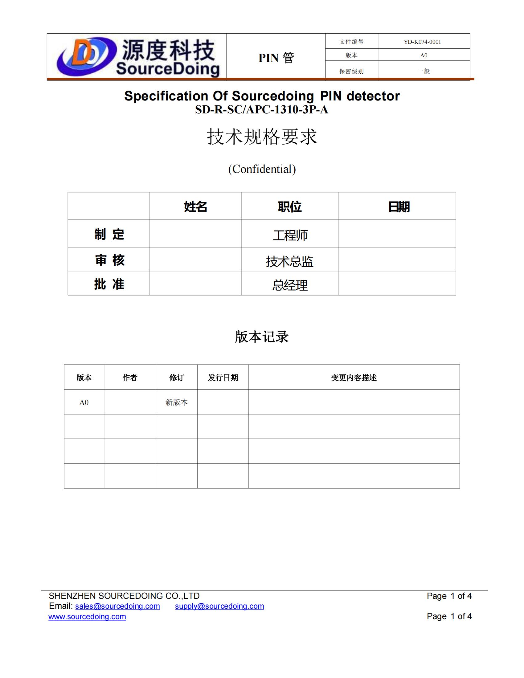 (YD-K074-0001)  SD-R-SCAPC-1310-3P-A（无孔）_00.jpg